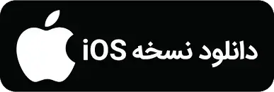 Download Ios