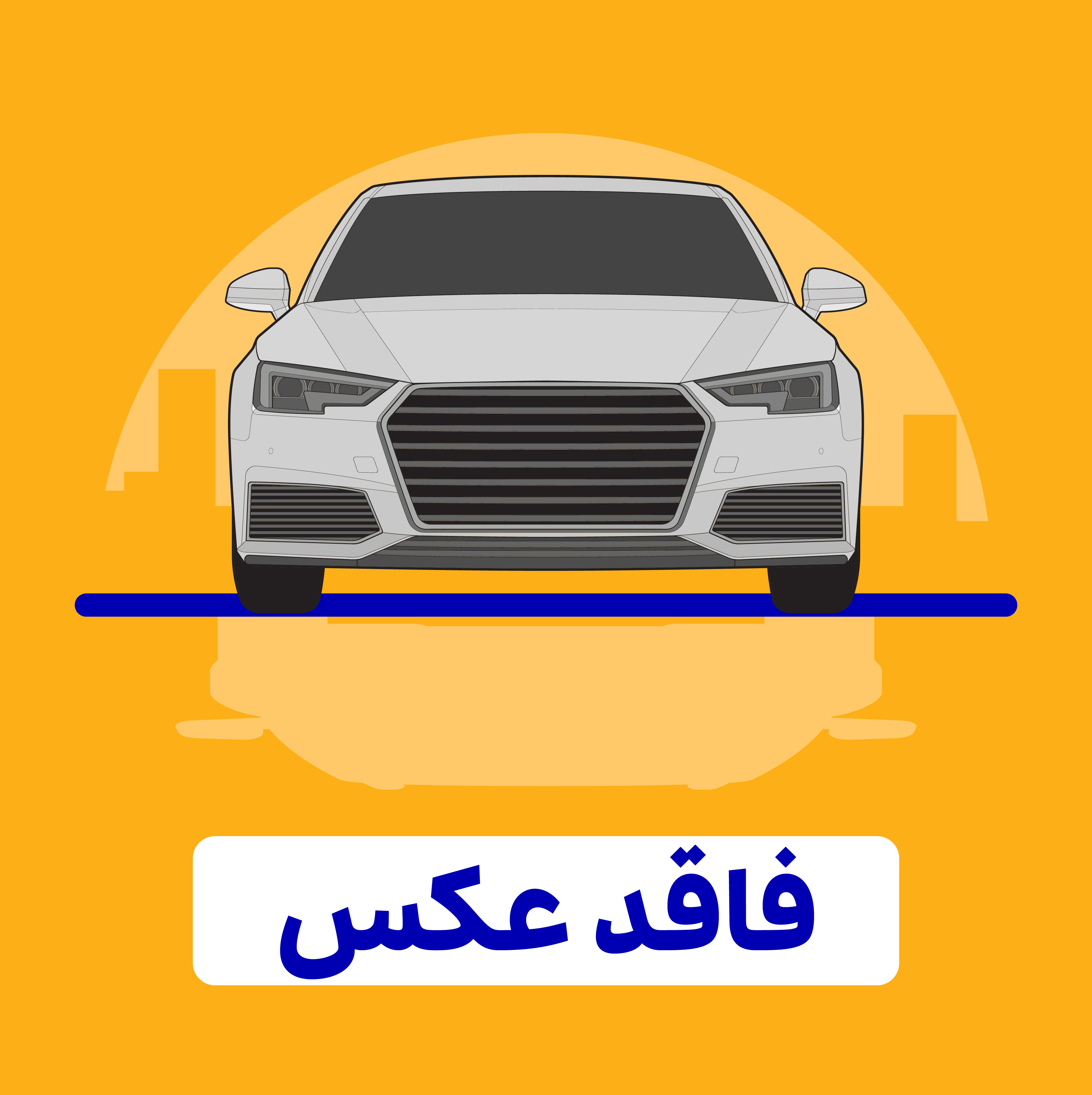 کوییک r  مدل  2025-1404