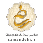 نشان ساماندهی خودروشاپ