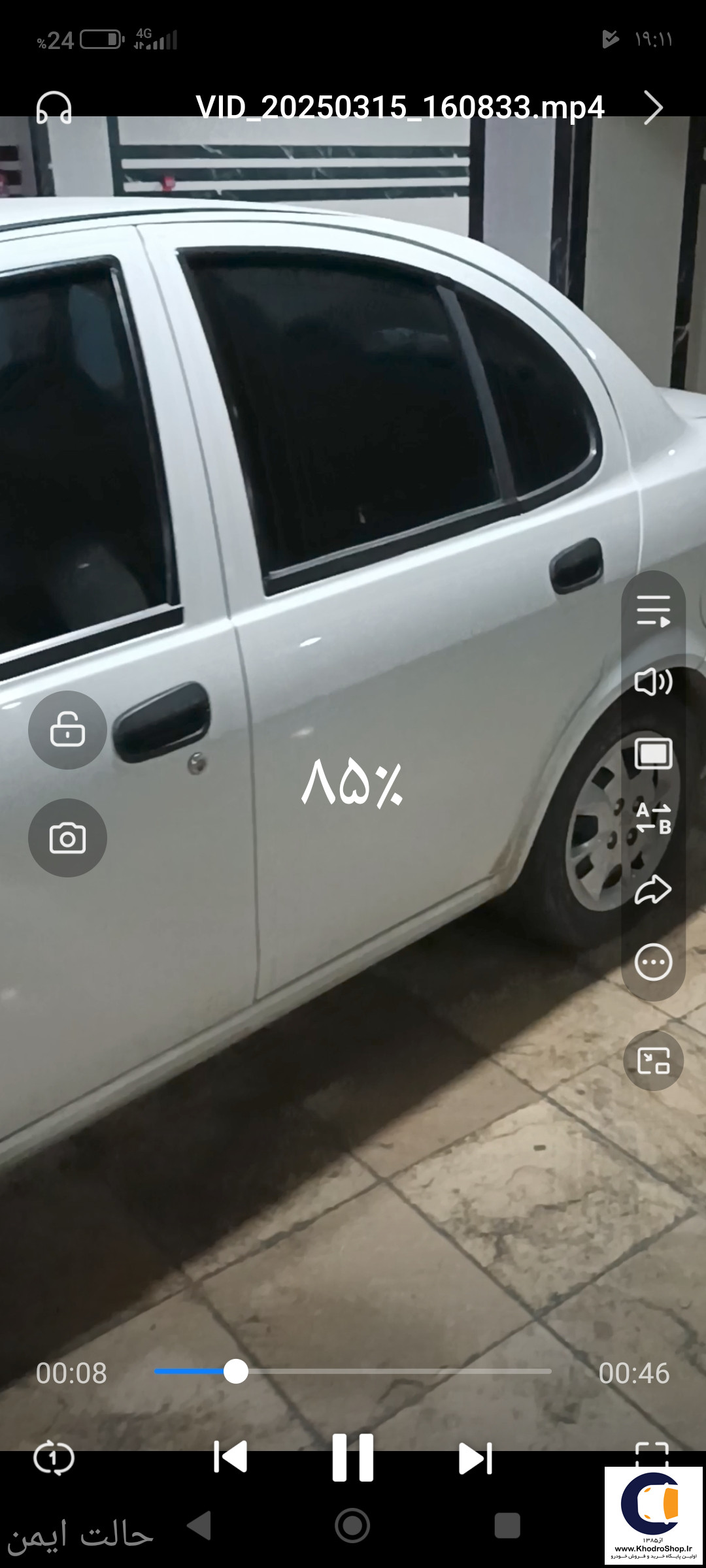 معاوضه ساینا دنده‌ای S مدل 2021-1400 با ام‌وی‌ام X22 دنده‌ای ساده مدل 1394 تا 1397