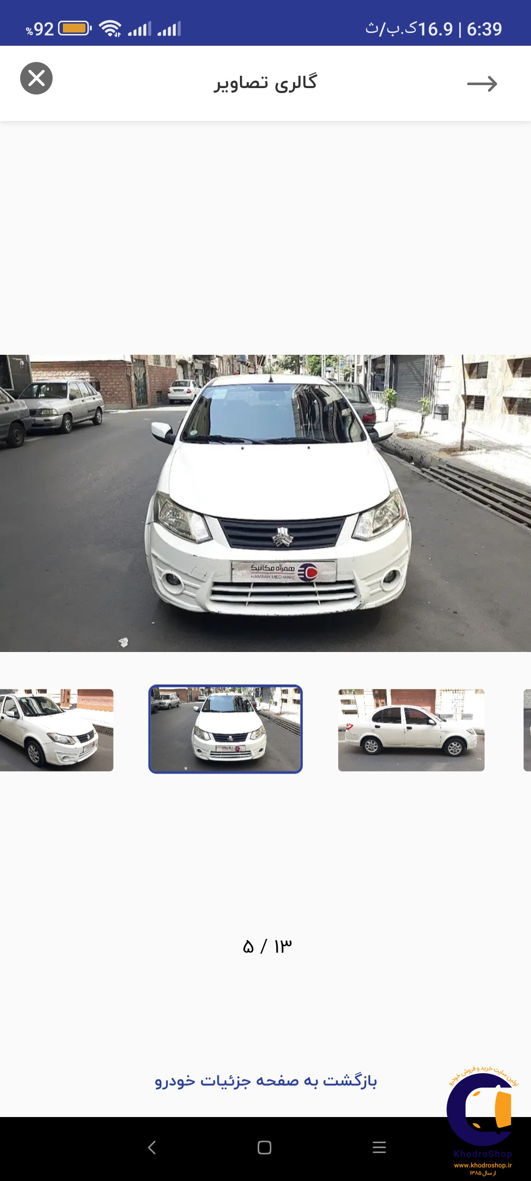 ساینا دنده‌ای EX مدل  2022-1401