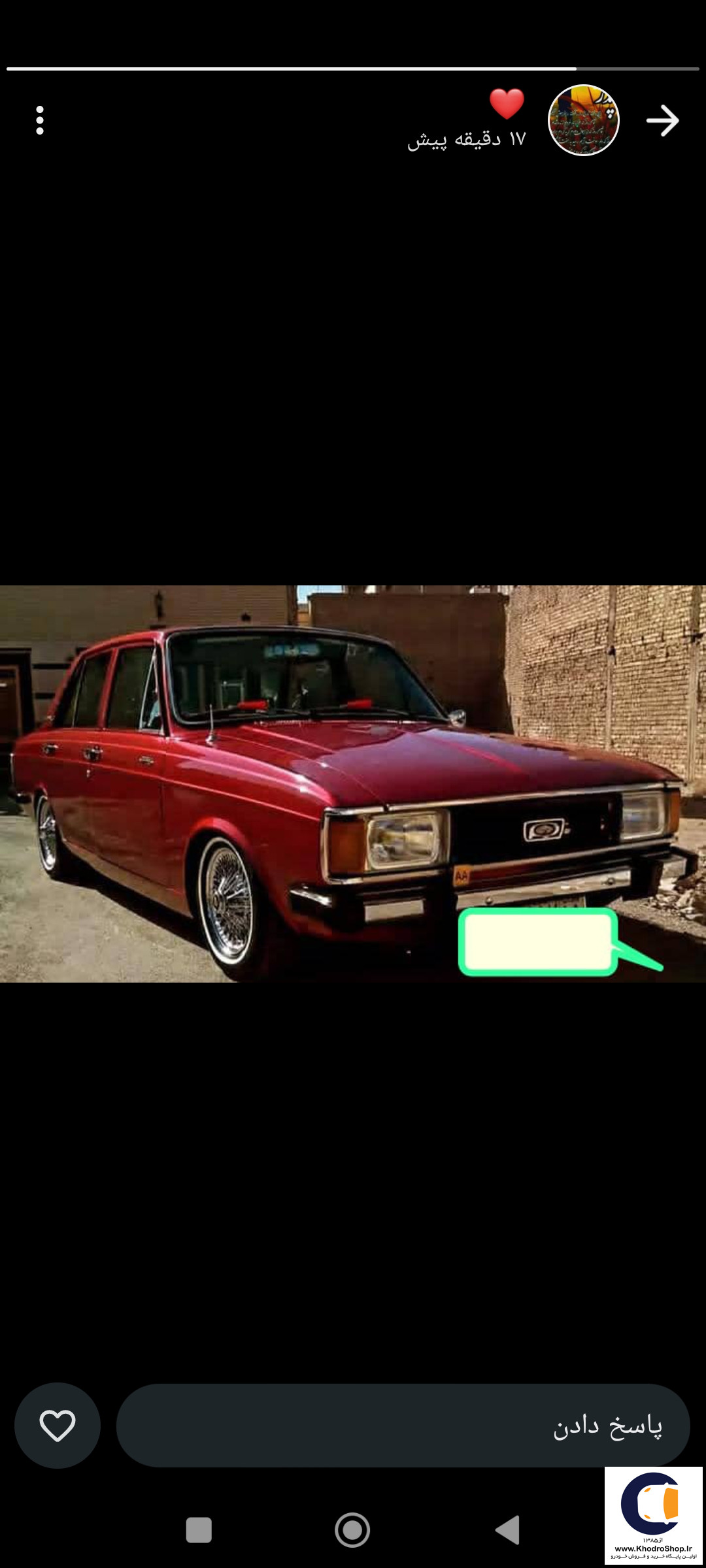 معاوضه پیکان سواری مدل 2004-1383 با کوییک GXR تیپ L مدل 1400 به بالا