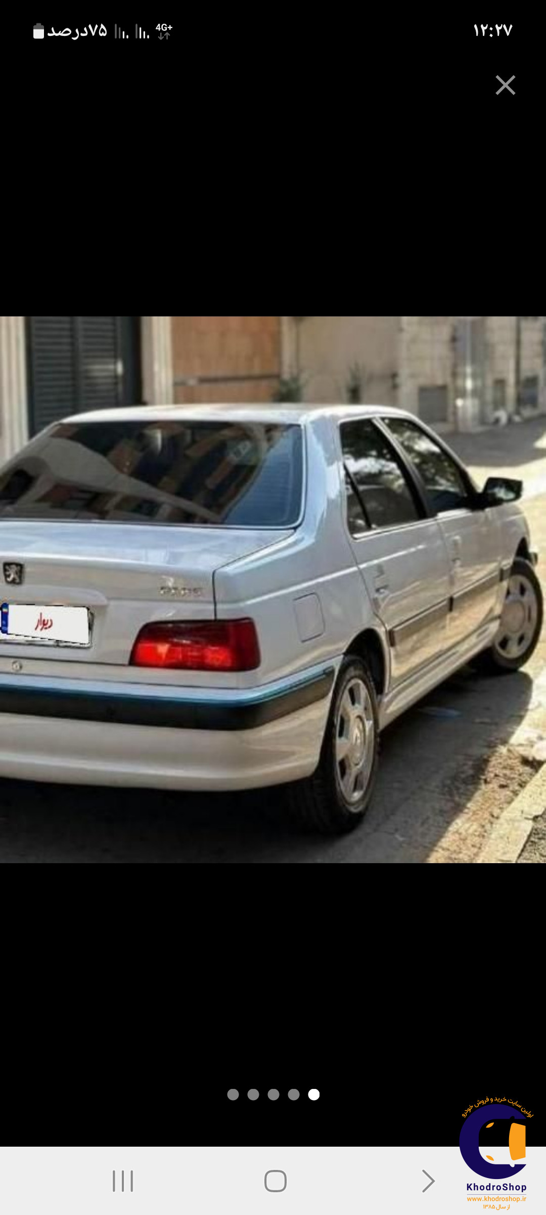 پژو پارس موتور جدید XU7P مدل  2022-1401