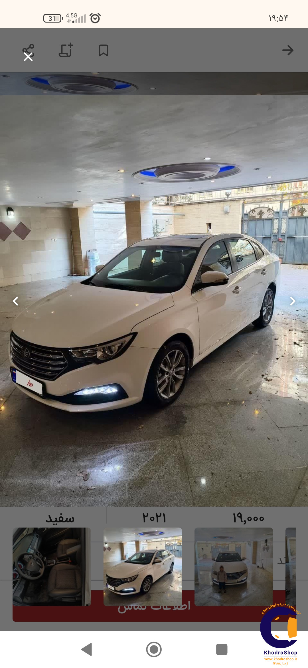 بسترن B30 مدل  2022-1401