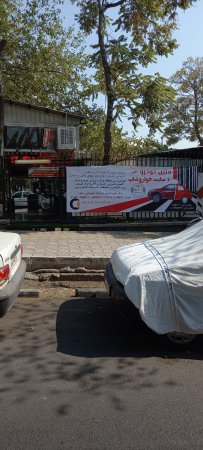نمایشگاه فروش خودرو
