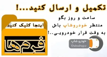 طرح معاوضه خودرو نقد و اقساط فوری