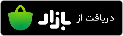 دانلود خودروشاپ از بازار