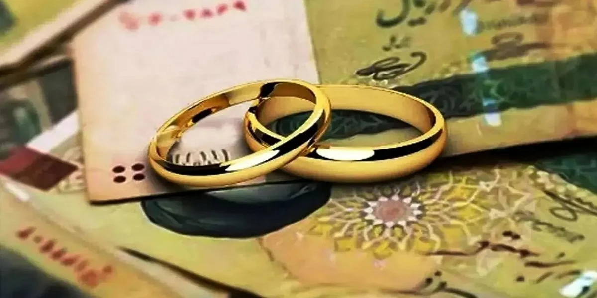 چرا سایت وام ازدواج بسته است؟