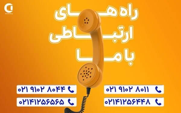 وام سیمکارت