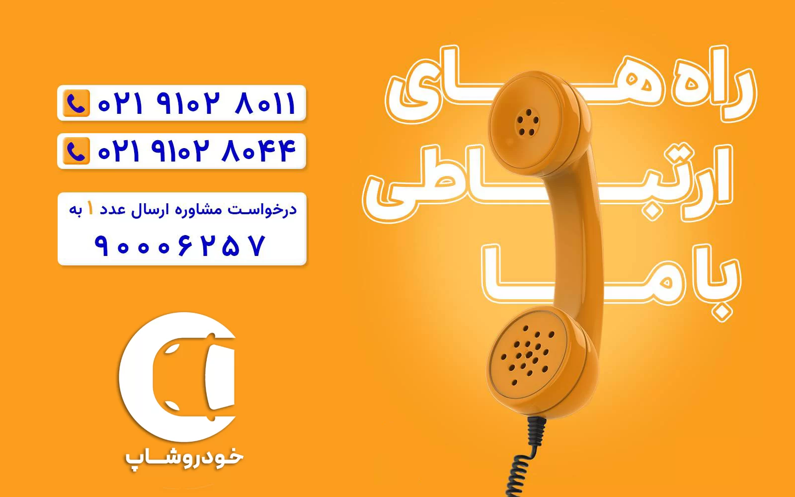 فروش اقساطی پژو 207 تحویل فوری یک هفته ای