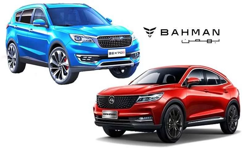 شرایط فروش بهمن موتور و آمار تولید در سال 1403