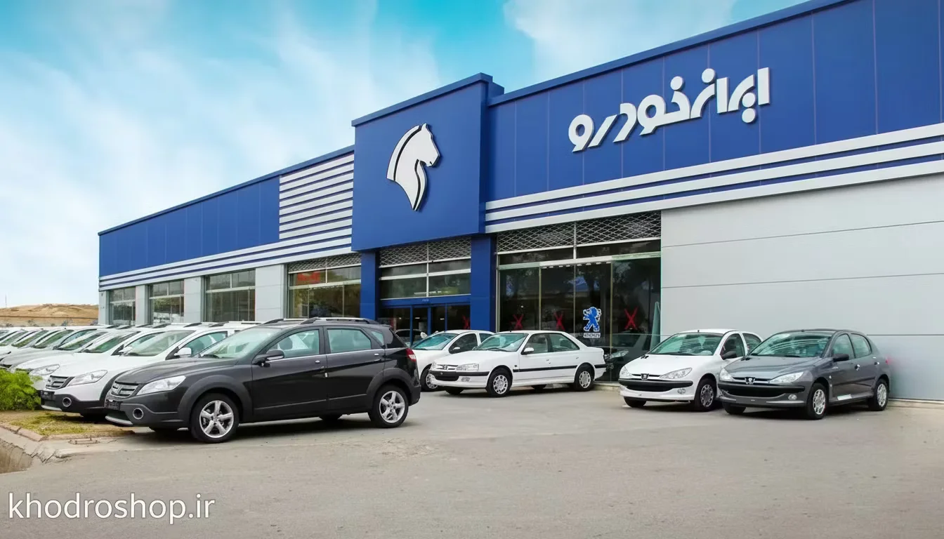 شرایط فروش ایران خودرو: بررسی جامع جدیدترین طرحها و محصولات