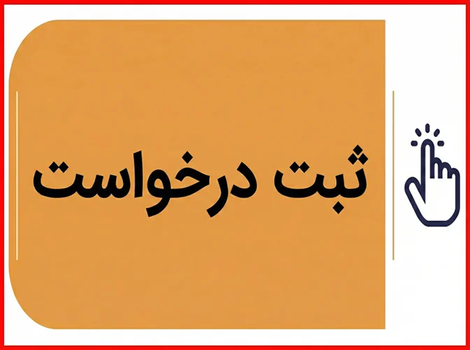 معامله امن خودروشاپ